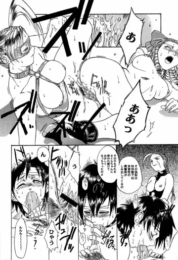 [Hiroe Rei] Ground Zero Fhentai - Page 23