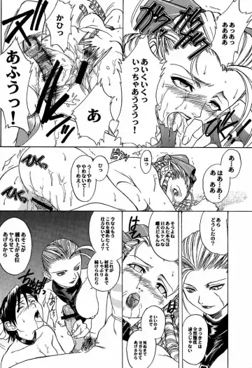 [Hiroe Rei] Ground Zero Fhentai - Page 25