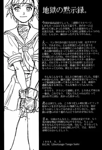 [Hiroe Rei] Ground Zero Fhentai - Page 50