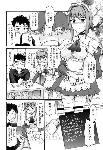 [Saida Kazuaki] Pattsun x2 Fhentai.net - Page 155