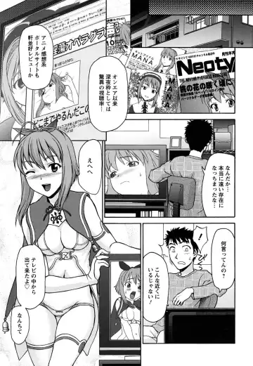 [Saida Kazuaki] Pattsun x2 Fhentai.net - Page 168