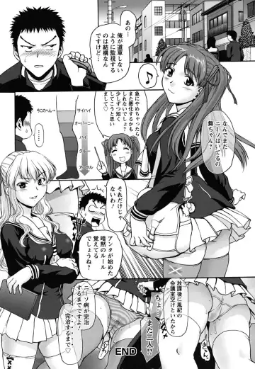 [Saida Kazuaki] Pattsun x2 Fhentai.net - Page 49