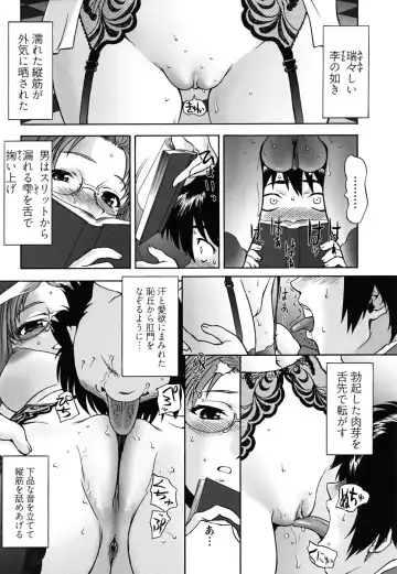 [Saida Kazuaki] Pattsun x2 Fhentai.net - Page 59