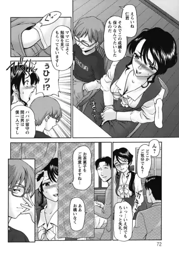 [Saida Kazuaki] Pattsun x2 Fhentai.net - Page 73