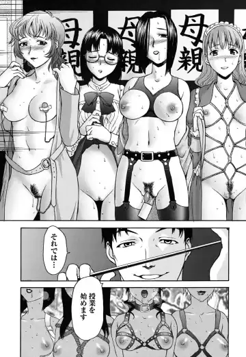 [Saida Kazuaki] Pattsun x2 Fhentai.net - Page 88