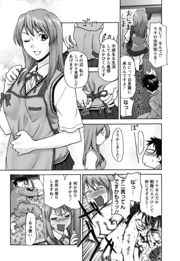 [Saida Kazuaki] Pattsun x2 Fhentai.net - Page 93