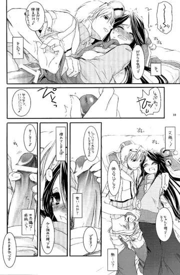 [Nakajima Yuka] D.L. action 26 Fhentai.net - Page 17