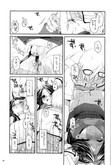 [Nakajima Yuka] D.L. action 26 Fhentai.net - Page 22