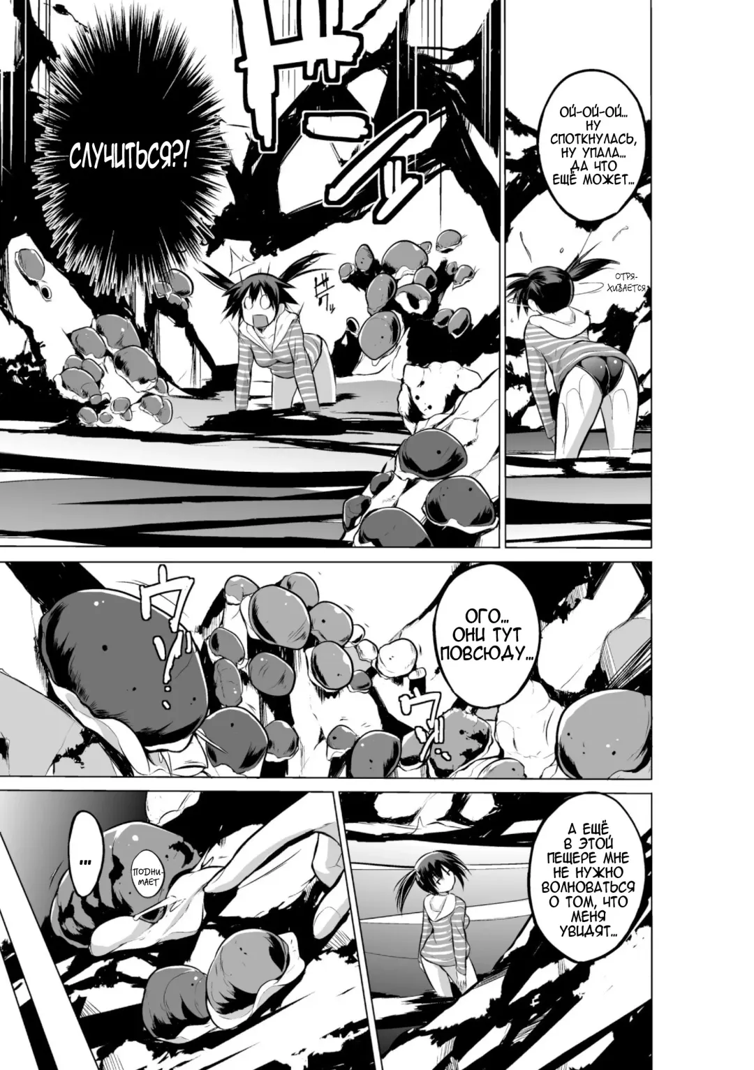 [Chiba Tetsutarou] Mizu Asobi ~Kai Rui~ Fhentai - Page 9