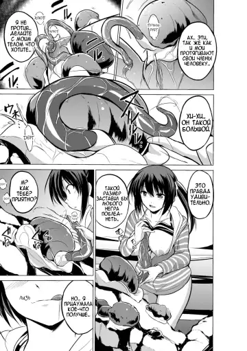 [Chiba Tetsutarou] Mizu Asobi ~Kai Rui~ Fhentai - Page 11