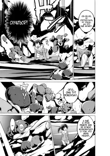 [Chiba Tetsutarou] Mizu Asobi ~Kai Rui~ Fhentai - Page 9