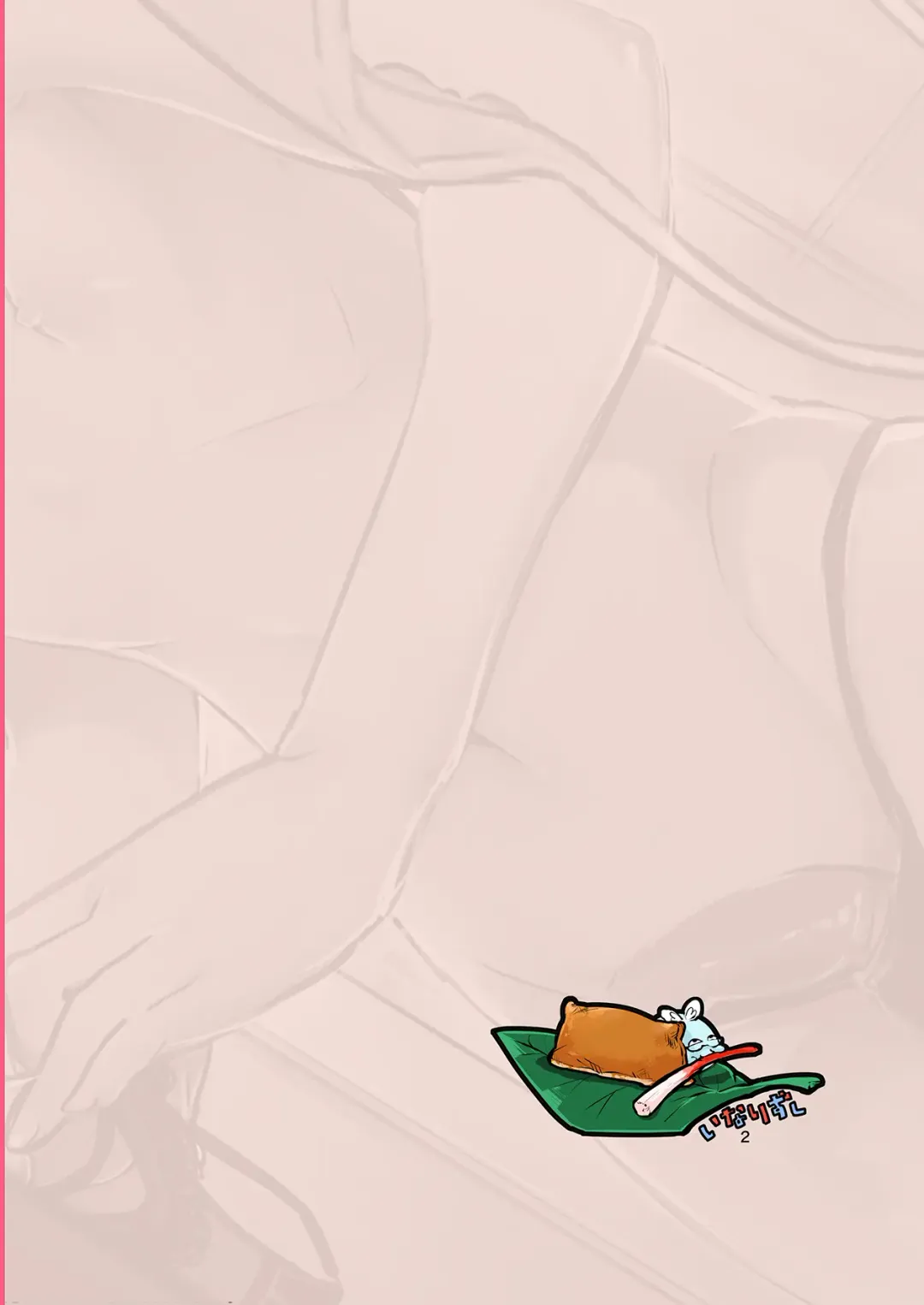 [Omecho] Hentai Boshuuchuu | Perverts Wanted Fhentai - Page 26