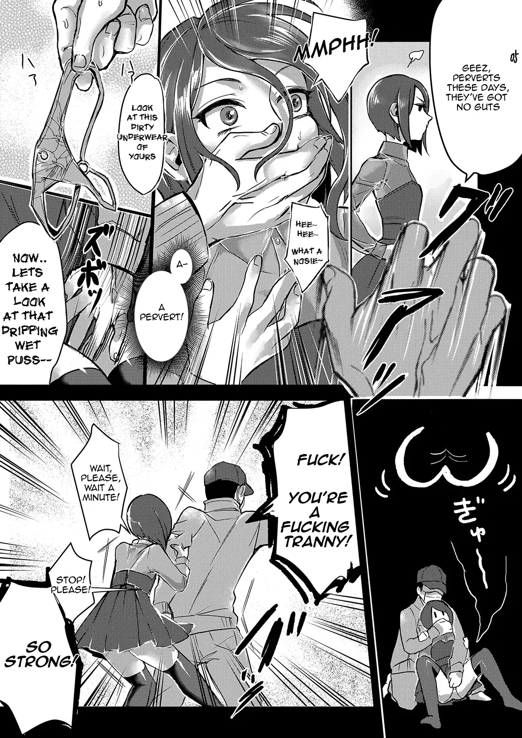 [Omecho] Hentai Boshuuchuu | Perverts Wanted Fhentai - Page 4