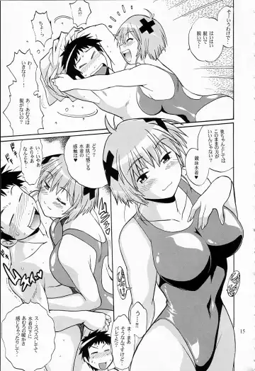 [Manabe Jouji] Swimwear Oukoku Fhentai.net - Page 14