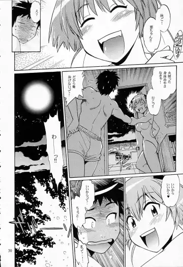 [Manabe Jouji] Swimwear Oukoku Fhentai.net - Page 29