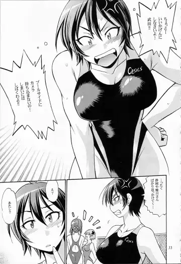 [Manabe Jouji] Swimwear Oukoku Fhentai.net - Page 32