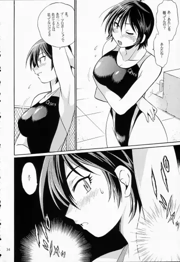 [Manabe Jouji] Swimwear Oukoku Fhentai.net - Page 33