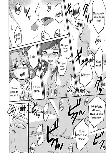 [Charie] Rub & Love Fhentai.net - Page 18