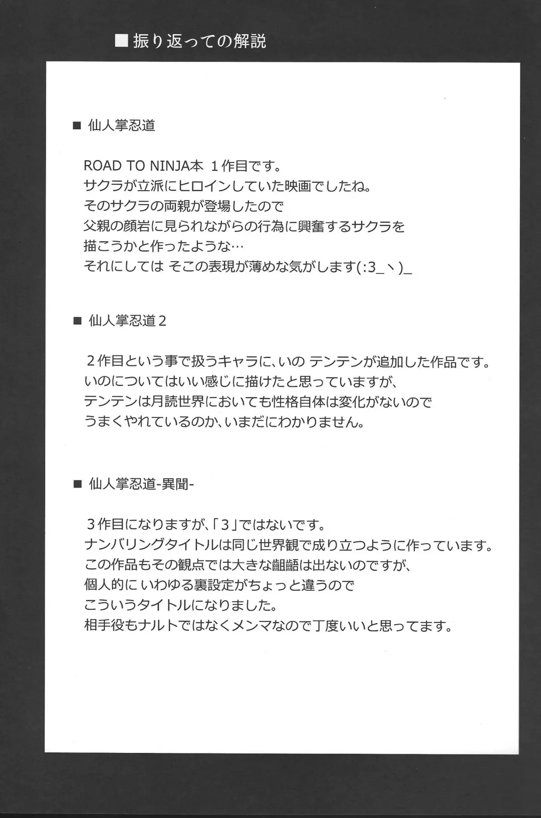 [Kanenomori Sentarou - Sahara Wataru] Haouju 2 Fhentai - Page 25