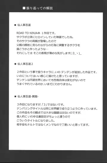 [Kanenomori Sentarou - Sahara Wataru] Haouju 2 Fhentai - Page 25