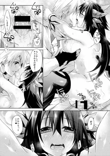 [Fumitsuki Sou] GAME OVER Fhentai - Page 21