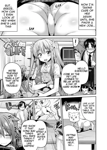 [Hinotsuki Neko] Pet na Ane no Shitsukekata | How to Train Your Pet Older Sister Fhentai - Page 3