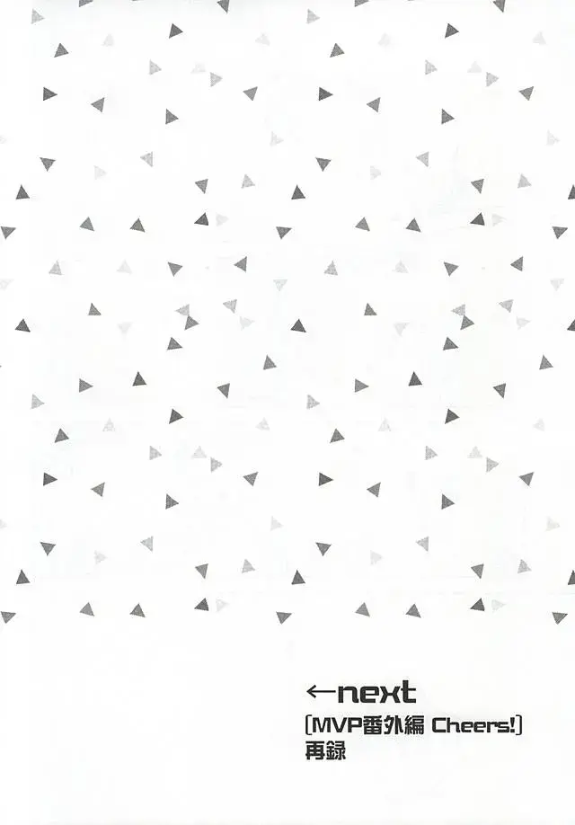 [Izumi] Summer Lollipop Fhentai - Page 16