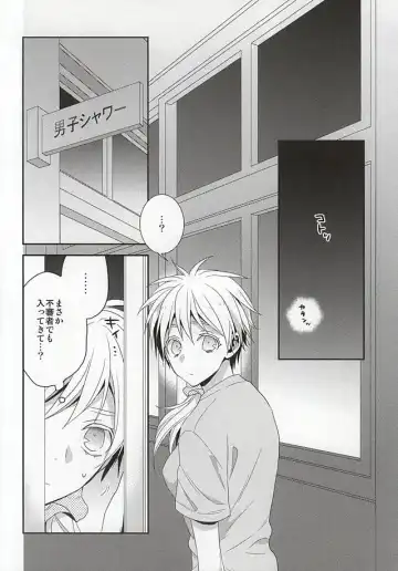 [Izumi] Summer Lollipop Fhentai - Page 2