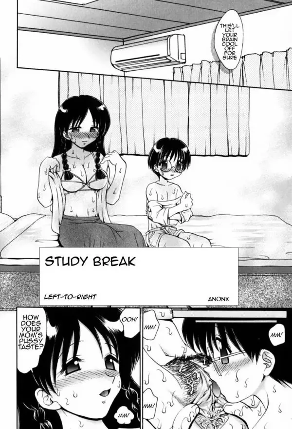 [Yamazaki Umetarou] Study Break Fhentai - Page 2