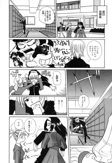 [Touge Hiro] H Manga no Megami-sama Fhentai - Page 137