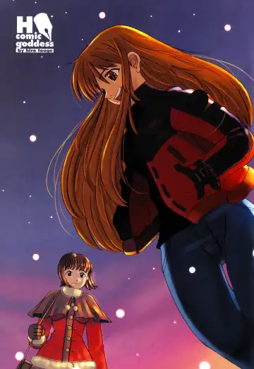 [Touge Hiro] H Manga no Megami-sama Fhentai - Page 6