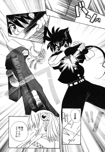 [Touge Hiro] H Manga no Megami-sama Fhentai - Page 65