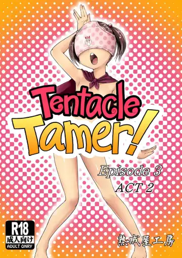 [Hamunohito] Tentacle Tamer! Episode 3 Act 2 - Fhentai.net