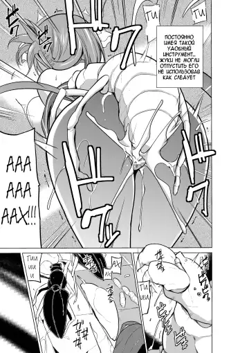[Chiba Tetsutarou] Dungeon Travelers - Manaka no Himegoto 2 Fhentai - Page 17