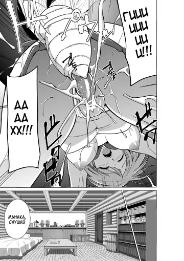 [Chiba Tetsutarou] Dungeon Travelers - Manaka no Himegoto 2 Fhentai - Page 25