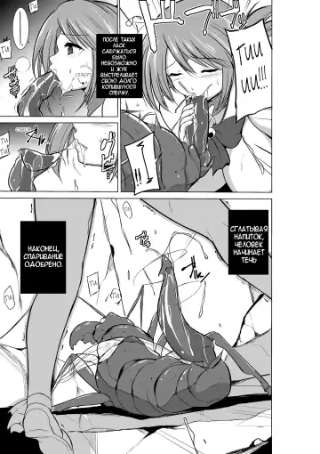 [Chiba Tetsutarou] Dungeon Travelers - Manaka no Himegoto 2 Fhentai - Page 7