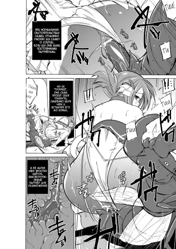 [Chiba Tetsutarou] Dungeon Travelers - Manaka no Himegoto 2 Fhentai - Page 8