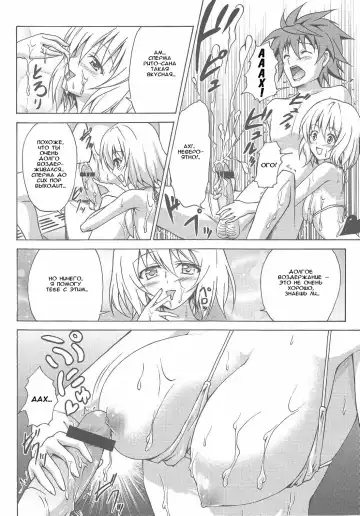 [Kasukabe Taro] Bathroom with Momo! Fhentai.net - Page 7