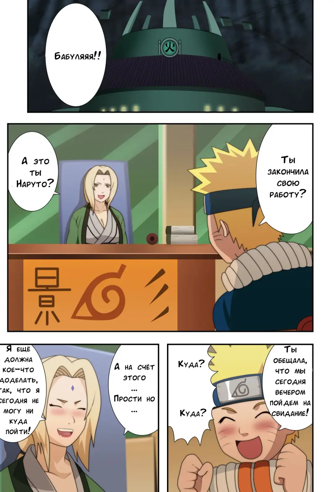 [Naruhodo] Kyonyuu no Ninja Chichikage (decensored) Fhentai.net - Page 3