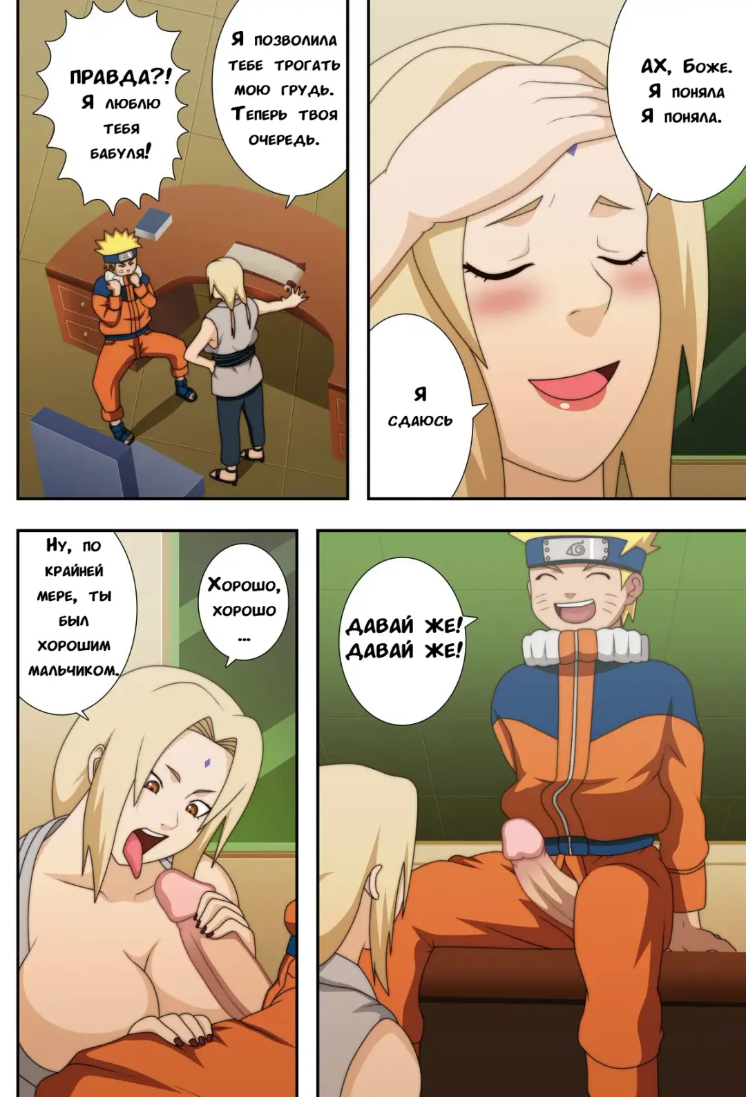 [Naruhodo] Kyonyuu no Ninja Chichikage (decensored) Fhentai.net - Page 12