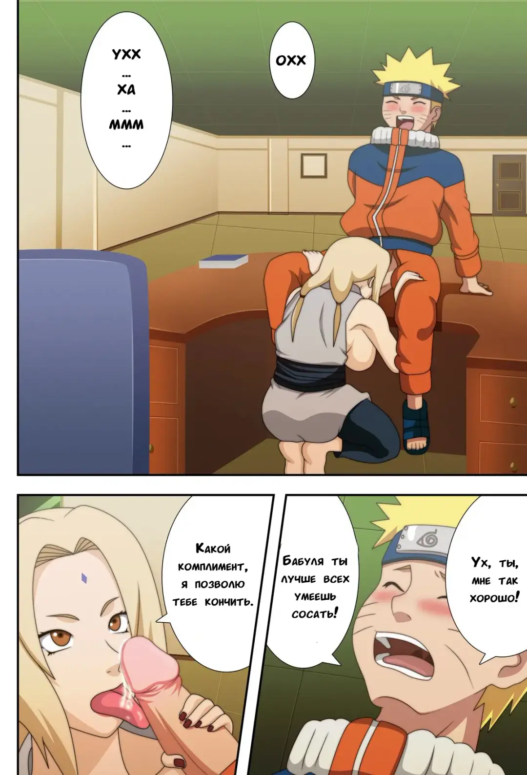 [Naruhodo] Kyonyuu no Ninja Chichikage (decensored) Fhentai.net - Page 14