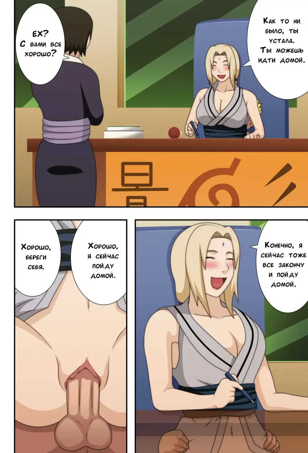 [Naruhodo] Kyonyuu no Ninja Chichikage (decensored) Fhentai.net - Page 26