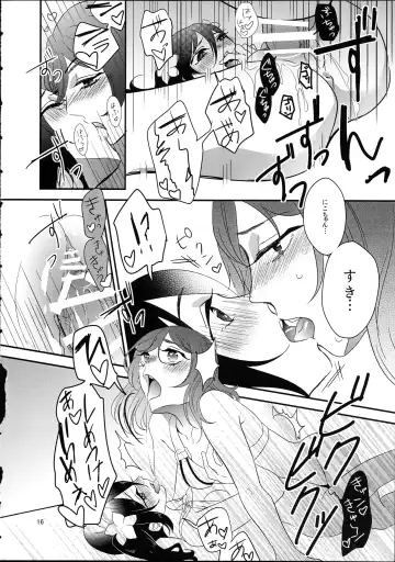 [Shinma Mei] Maki-chin!? Fhentai - Page 16