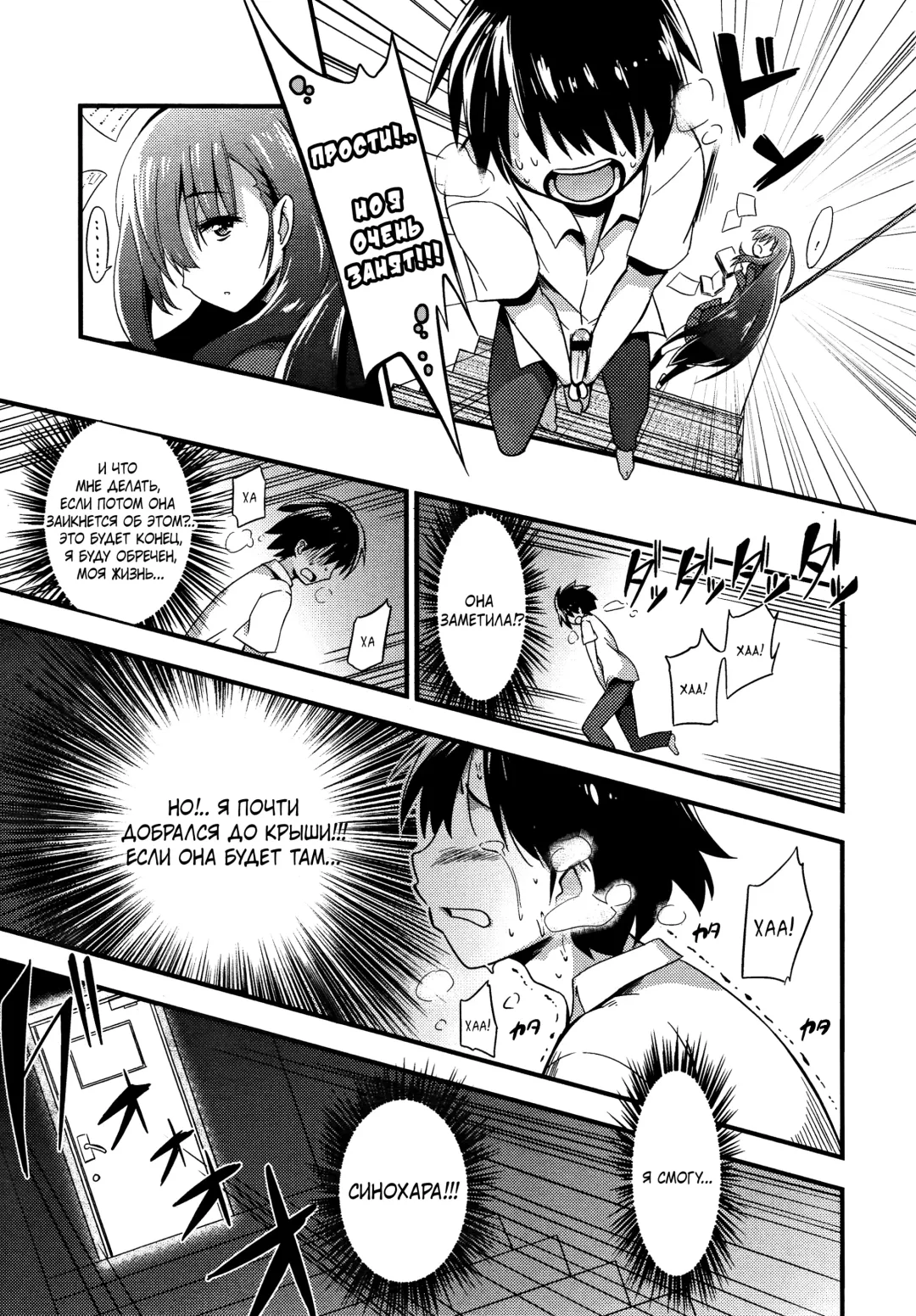 [Akai Mato] Boku wa Kiss Kiss Kiss ga Shitai | I wanna kiss, kiss, kiss her! Fhentai - Page 11