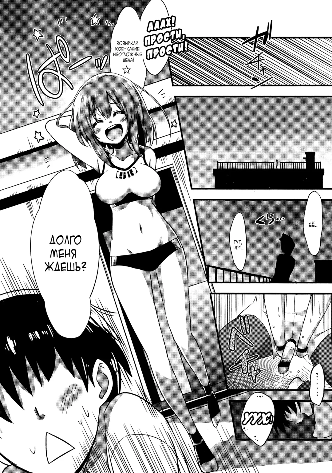 [Akai Mato] Boku wa Kiss Kiss Kiss ga Shitai | I wanna kiss, kiss, kiss her! Fhentai - Page 12