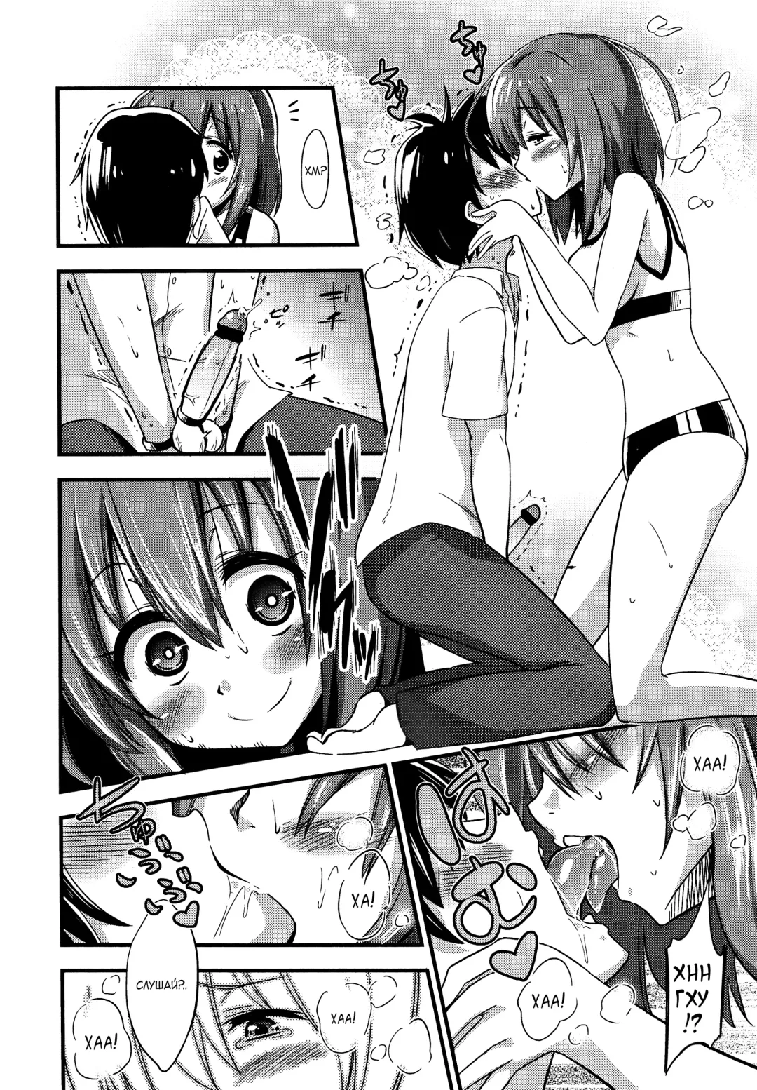 [Akai Mato] Boku wa Kiss Kiss Kiss ga Shitai | I wanna kiss, kiss, kiss her! Fhentai - Page 14
