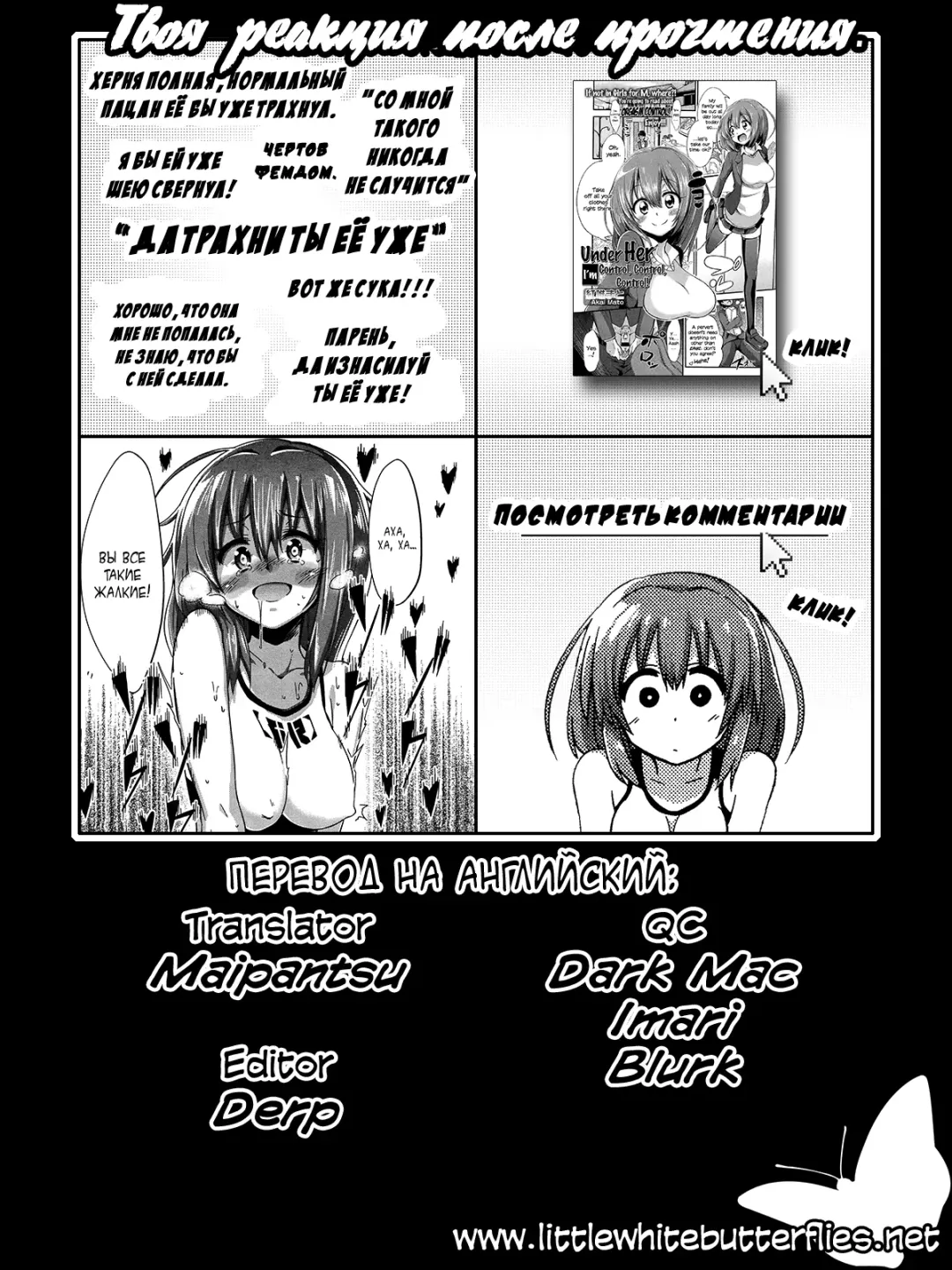[Akai Mato] Boku wa Kiss Kiss Kiss ga Shitai | I wanna kiss, kiss, kiss her! Fhentai - Page 19
