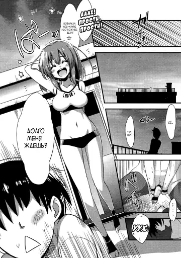 [Akai Mato] Boku wa Kiss Kiss Kiss ga Shitai | I wanna kiss, kiss, kiss her! Fhentai - Page 12