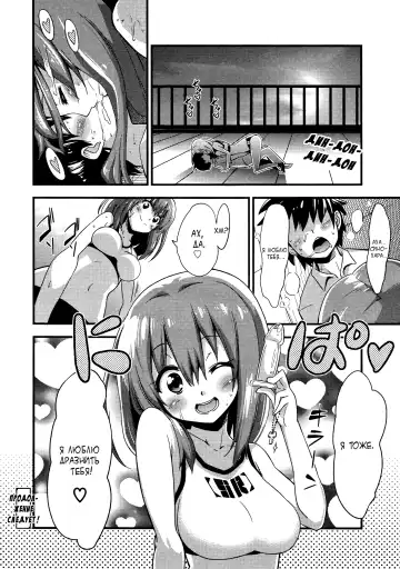 [Akai Mato] Boku wa Kiss Kiss Kiss ga Shitai | I wanna kiss, kiss, kiss her! Fhentai - Page 18