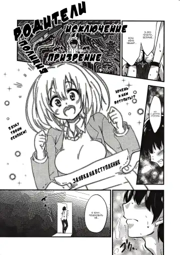 [Akai Mato] Boku wa Kiss Kiss Kiss ga Shitai | I wanna kiss, kiss, kiss her! Fhentai - Page 7